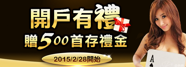 九州娛樂城免費註冊送高額體驗金回饋100%